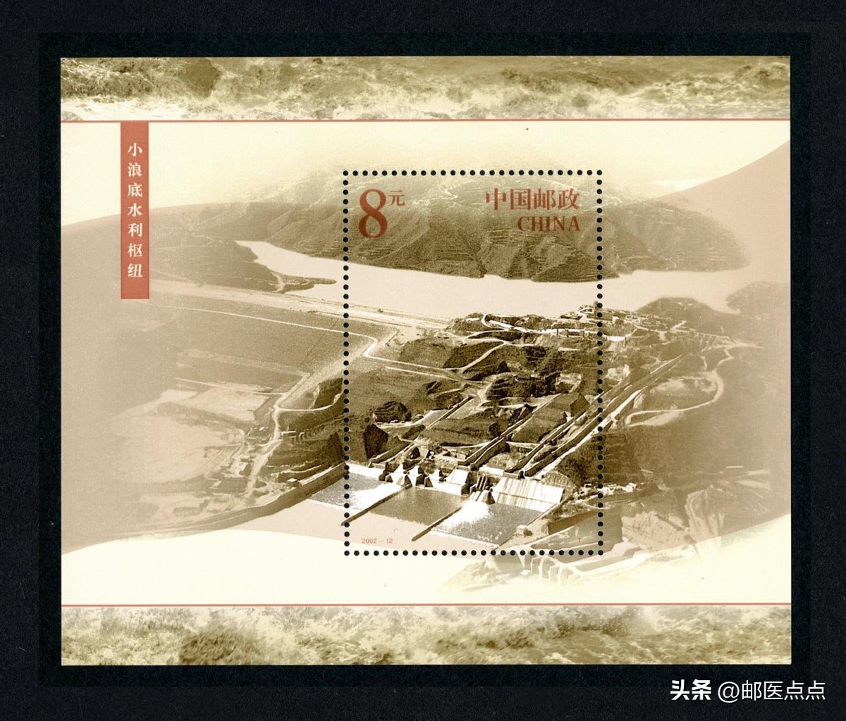 中国编年小全张邮票,编年小型张邮票价格表