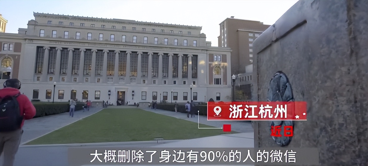 女生毕业微信删除好友被骂,女生毕业删除同学被骂微信后续