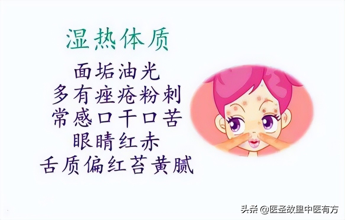 龙胆泻肝汤治荨麻疹医案,蛇缠腰中药方龙胆泻肝汤