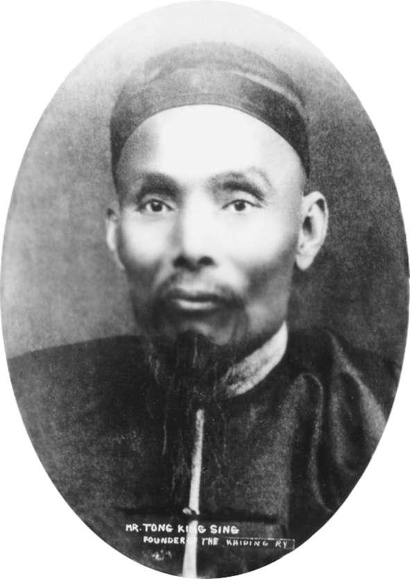 【每日文史】唐廷枢近代化思想（四）——工业思想实践与发展