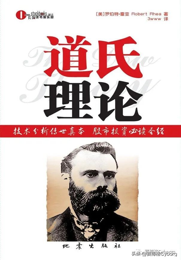 知乎炒股十大境界,炒股真正的赢家是谁知乎