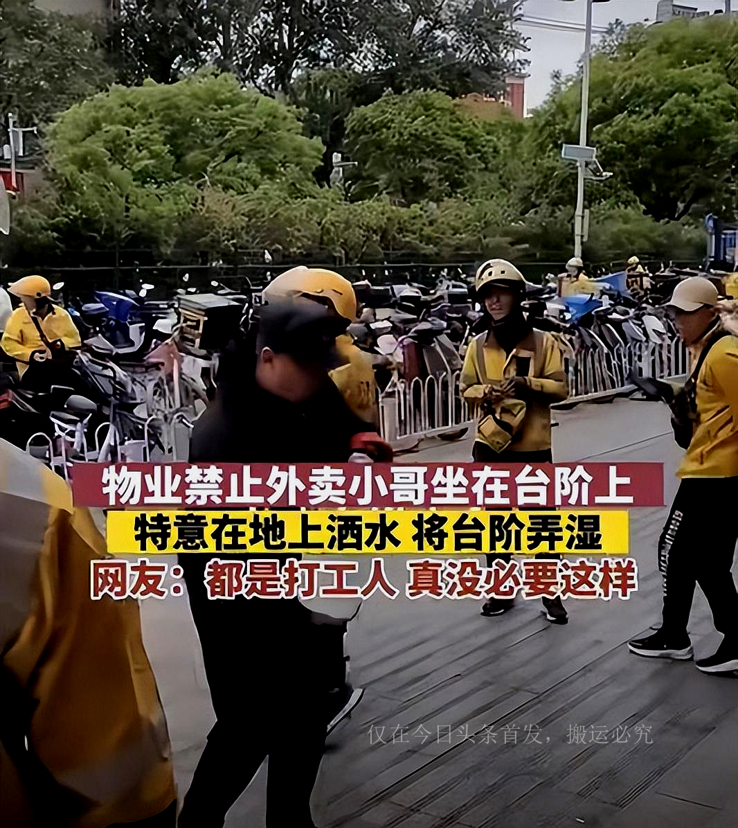 街头愤怒的一幕,北京街头令人愤怒的一幕引发热议