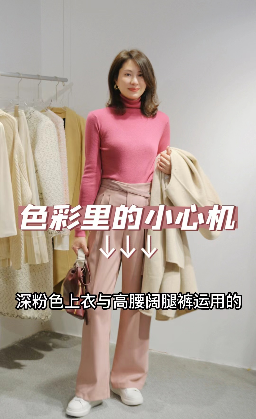 时尚行业穿搭推荐,100个通勤穿衣搭配