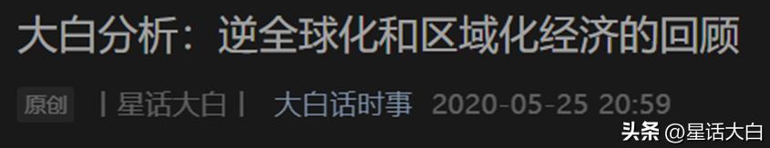 全球车企担忧美国关税威胁,中国车企进军墨西哥