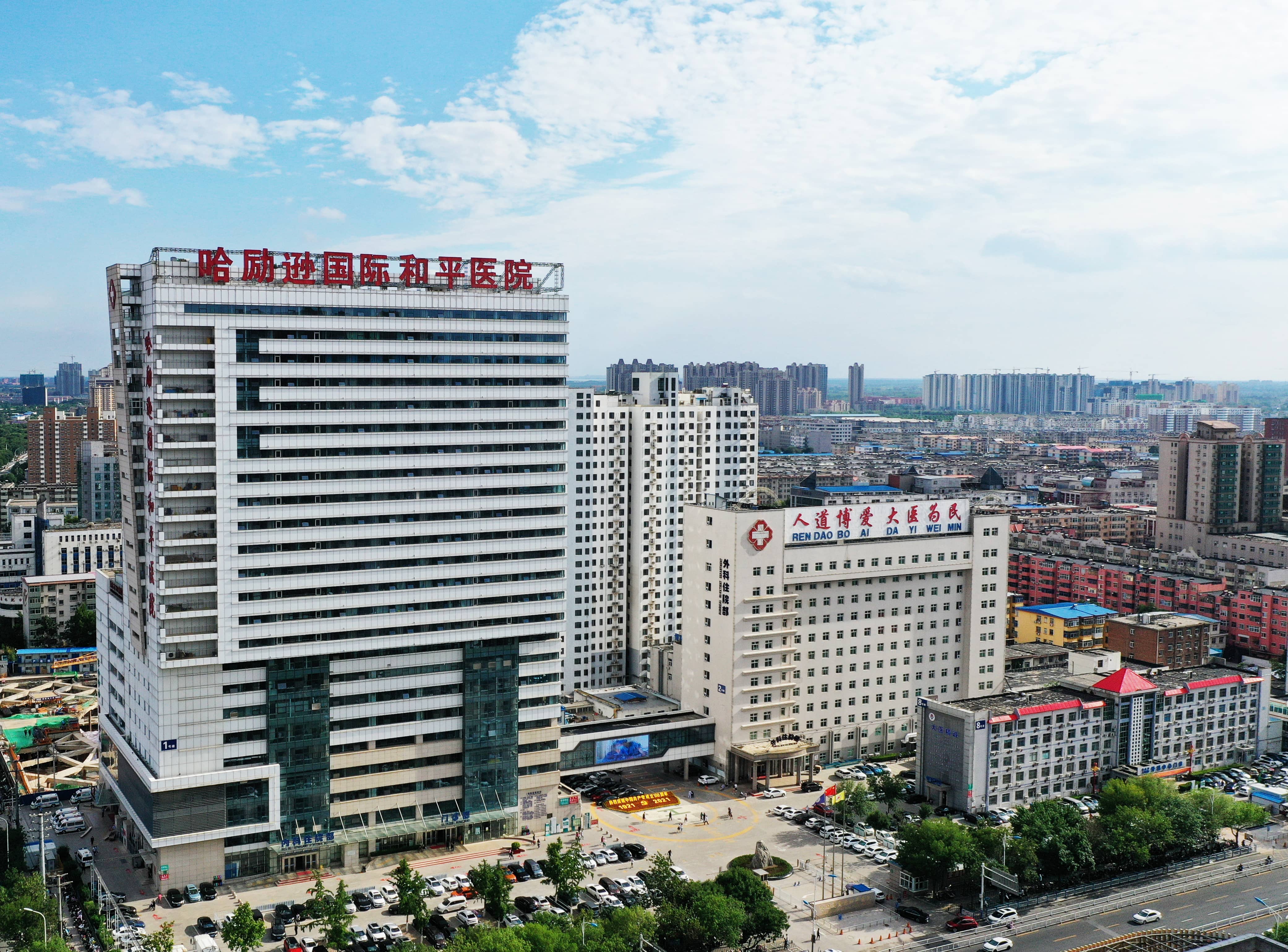 衡水市第五人民医院三乙申报,衡水市人民医院公示