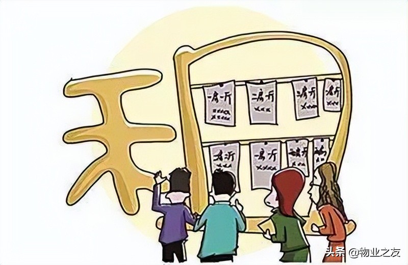 浣忓畢浠ョ浠ｅ敭,鎴垮眿浠ョ浠ｅ敭鏀跨瓥鏀寔