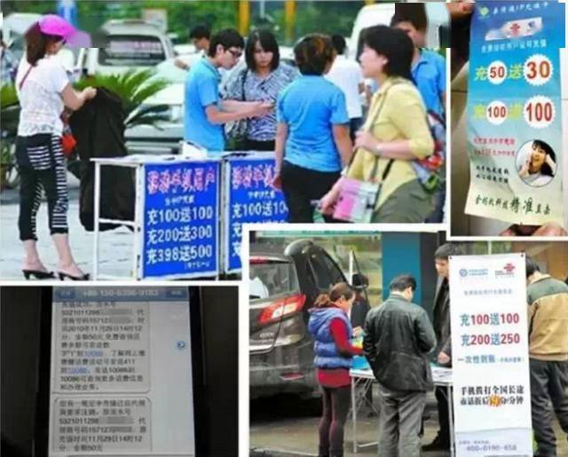 免费送手机卡有什么猫腻,免费送的手机卡有什么猫腻