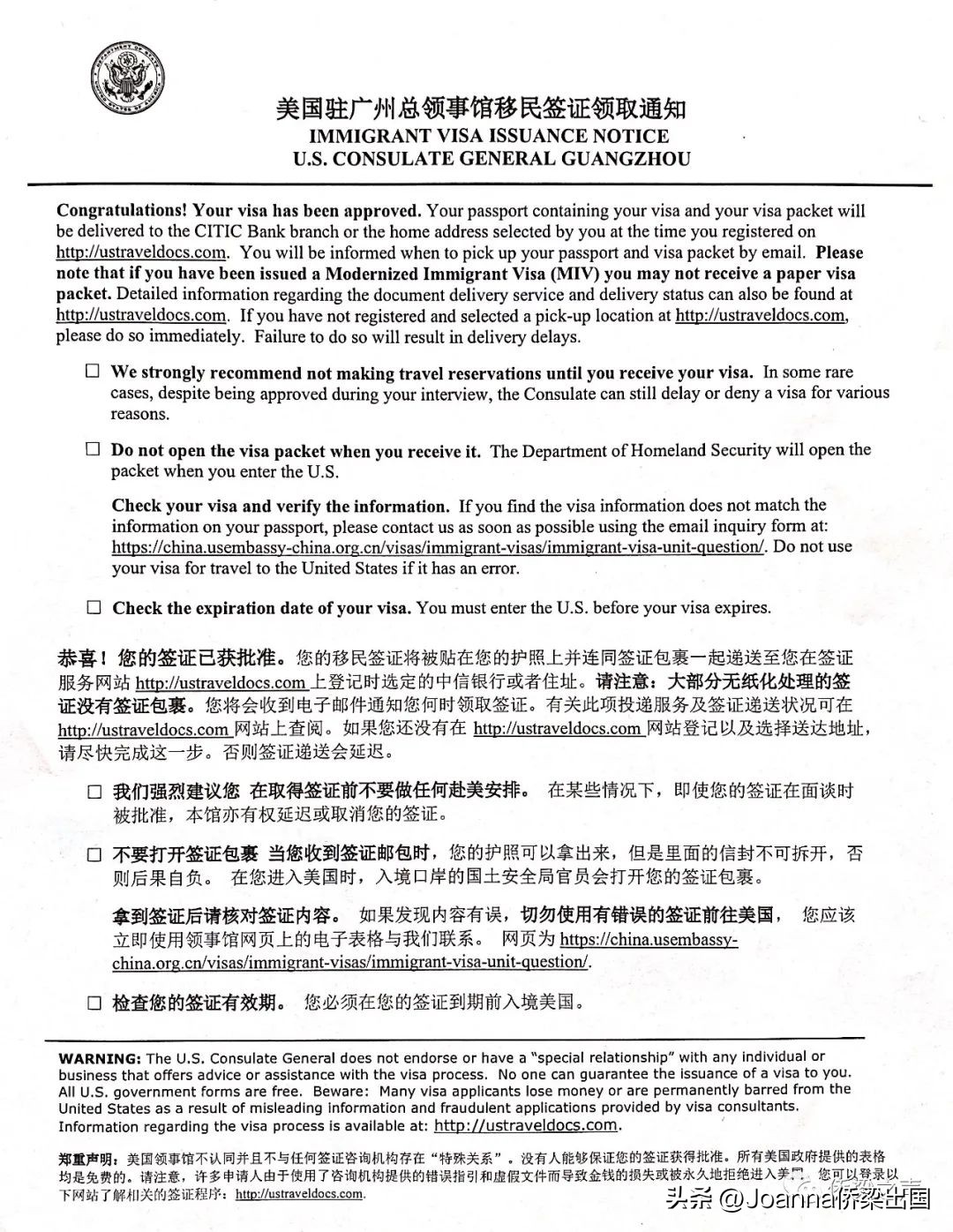 美国绿卡面谈不过怎么办,美国签证面签不会英语怎么办