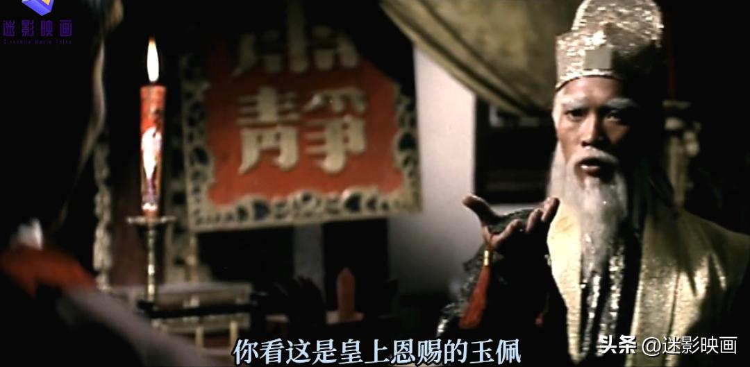 77年经典武侠片鹰爪铁布衫,经典武侠老电影鹰爪铁布衫