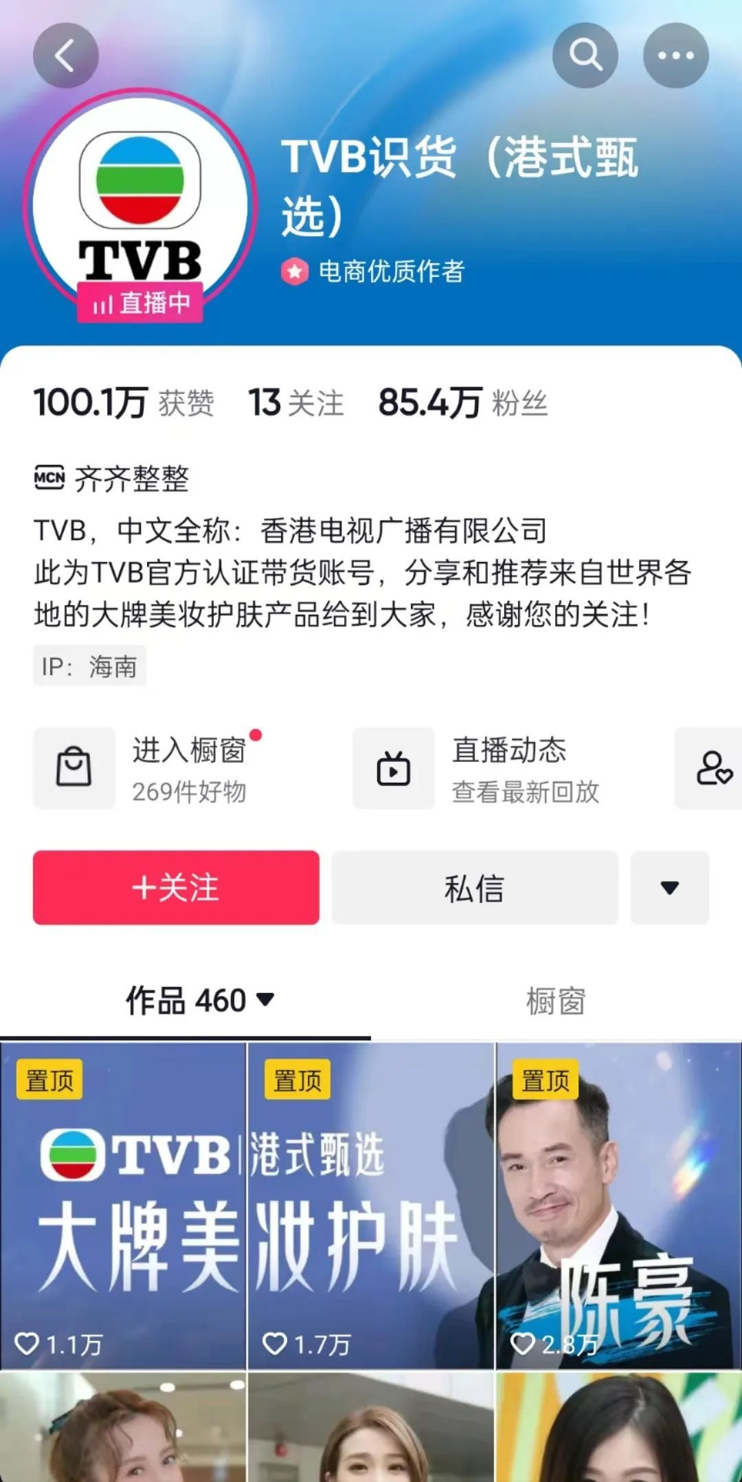 618美妆产品测评,美妆618活动开始了吗