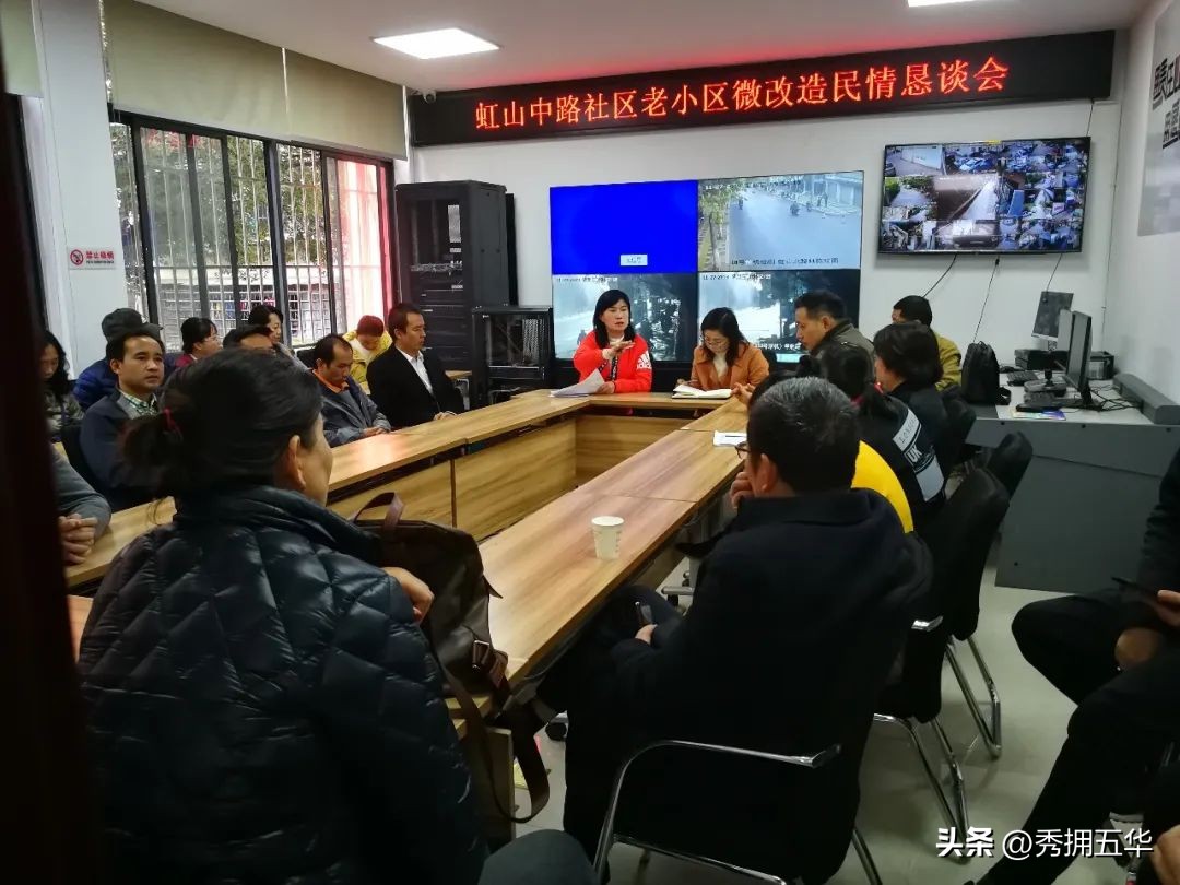 社区党建引领老旧小区换新颜,党建引领激发老旧小区新活力