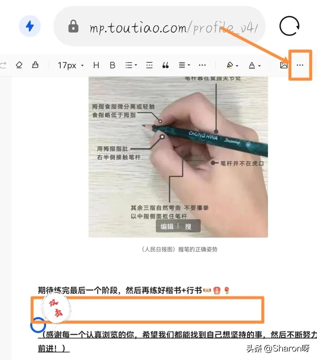 头条怎么切换成电脑版,头条手机如何切换成电脑