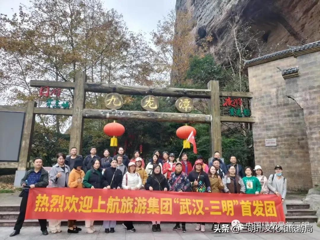 武汉到三明旅游攻略路线,武汉出发福建旅游团六日游