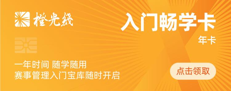2024中国足球职业联赛开赛时间,2024中国足球职业联赛排名