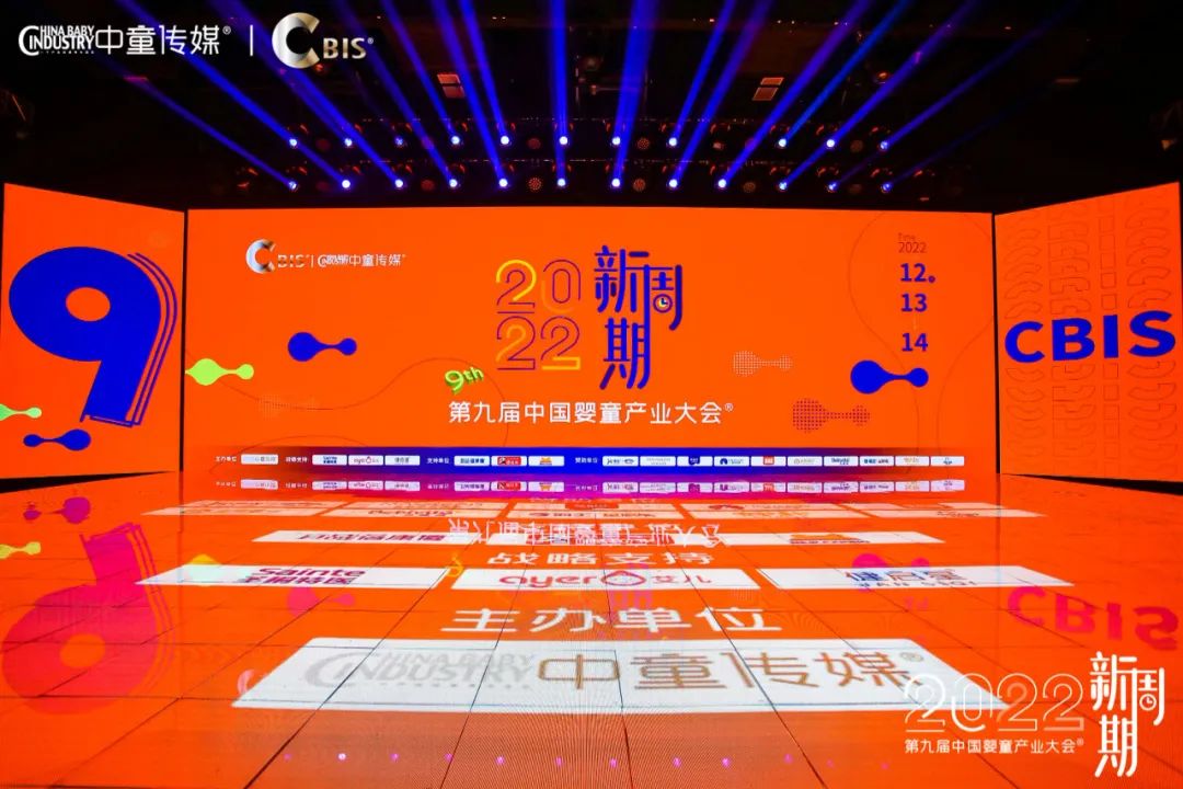 纽贝乐十周年,纽贝乐在中国排第几名