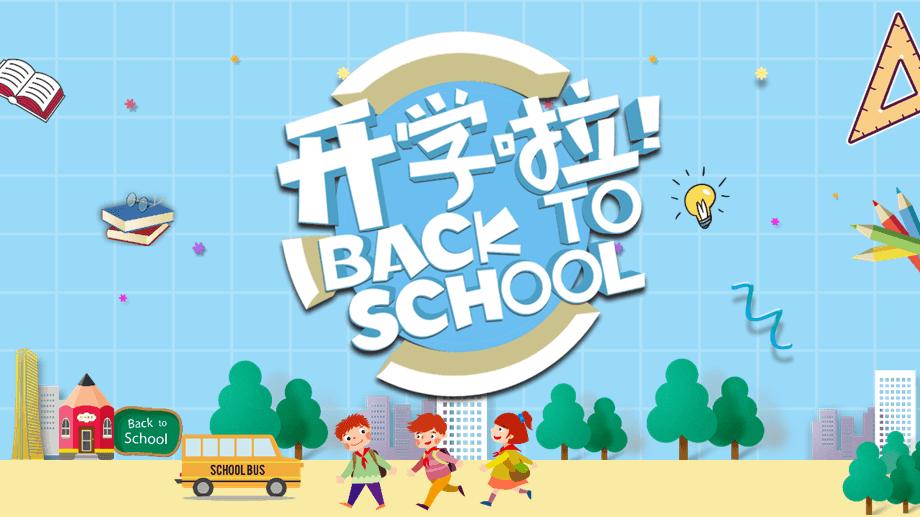 每周一答全部答案,每周一答答题