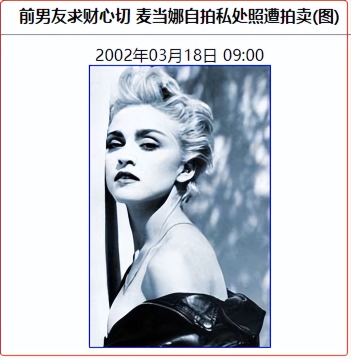 不雅视频和裸照多次泄露，知名女星的神秘情史