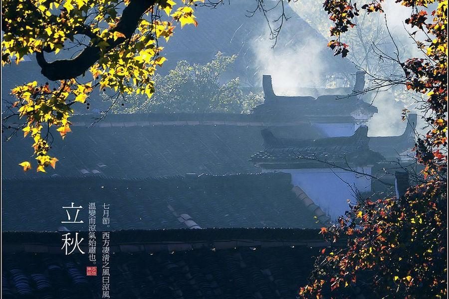 二十四节气之立秋养生,二十四节气立秋的解说