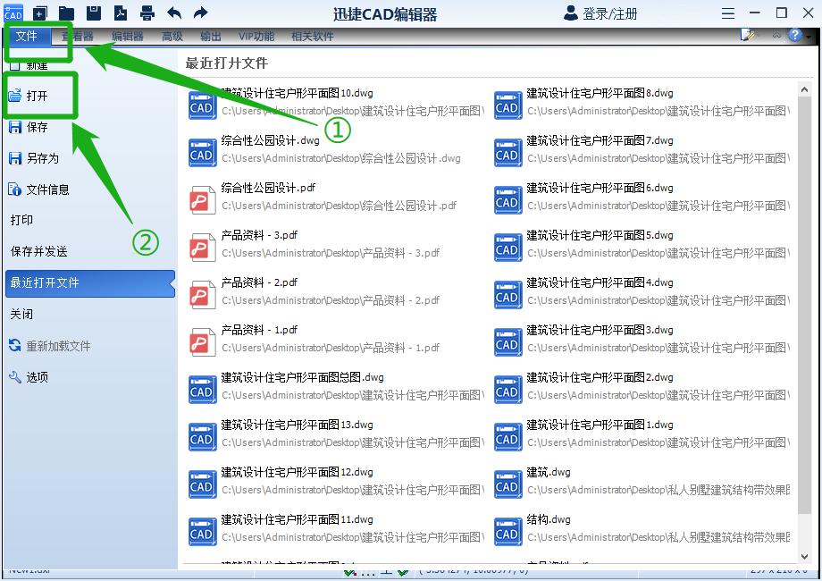 cad图纸其中一部分怎么转换成pdf,13版cad如何将pdf转换成dwg格式