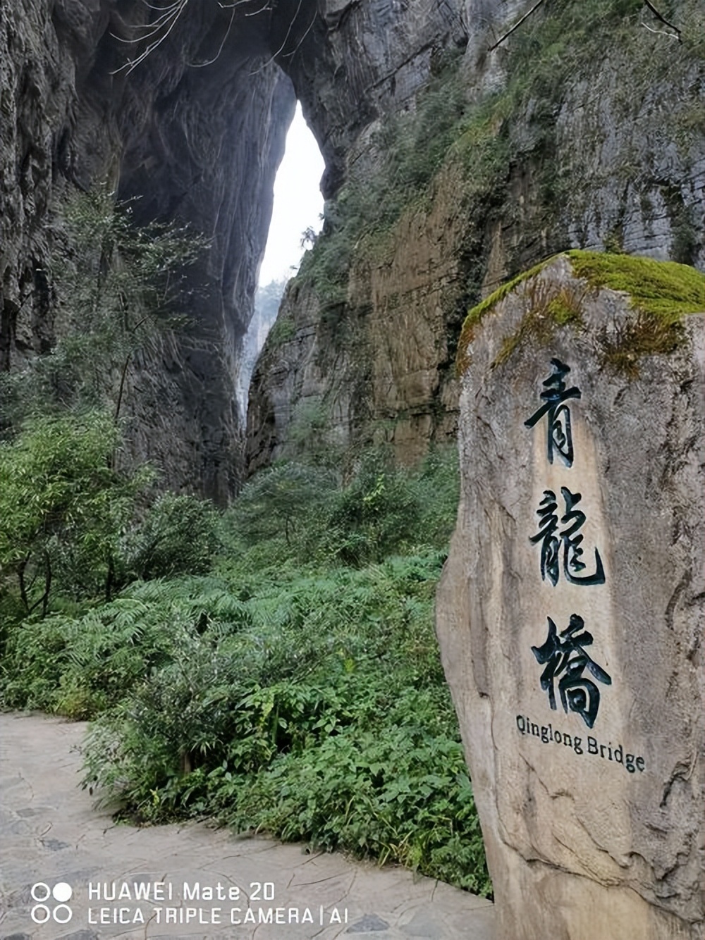游玩武隆天生三桥和芙蓉洞住哪里,武隆仙女山天生三桥游