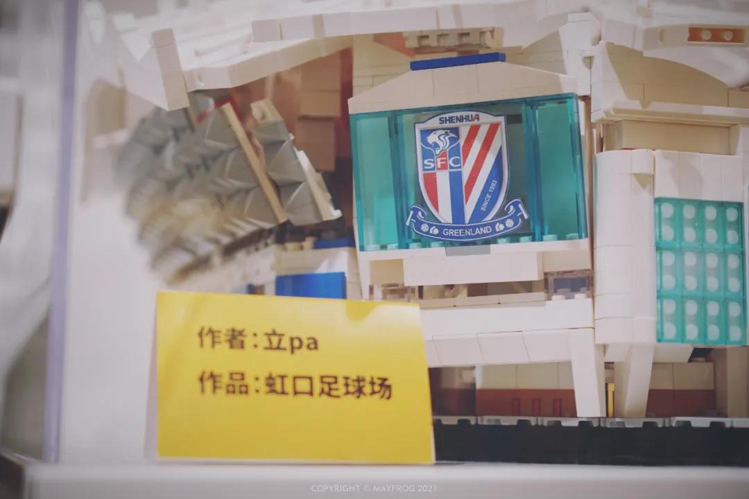 上海虹口足球场新场馆,虹口足球场重新开放