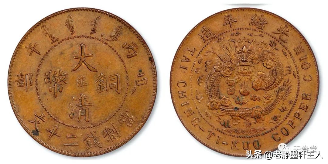 铜元市场成交量大增,清末铜元的行情走势怎么样