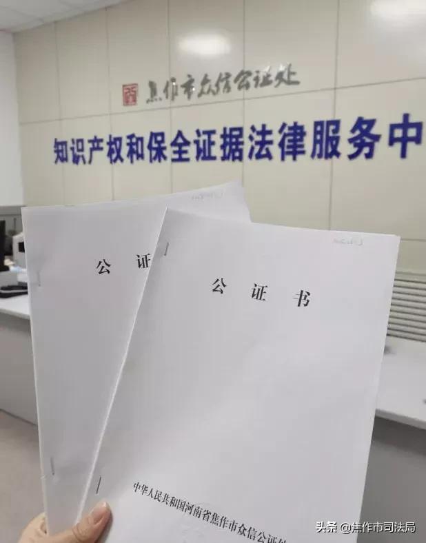 一分钟解决一周工作，云取证系统实现当事人“零跑腿”