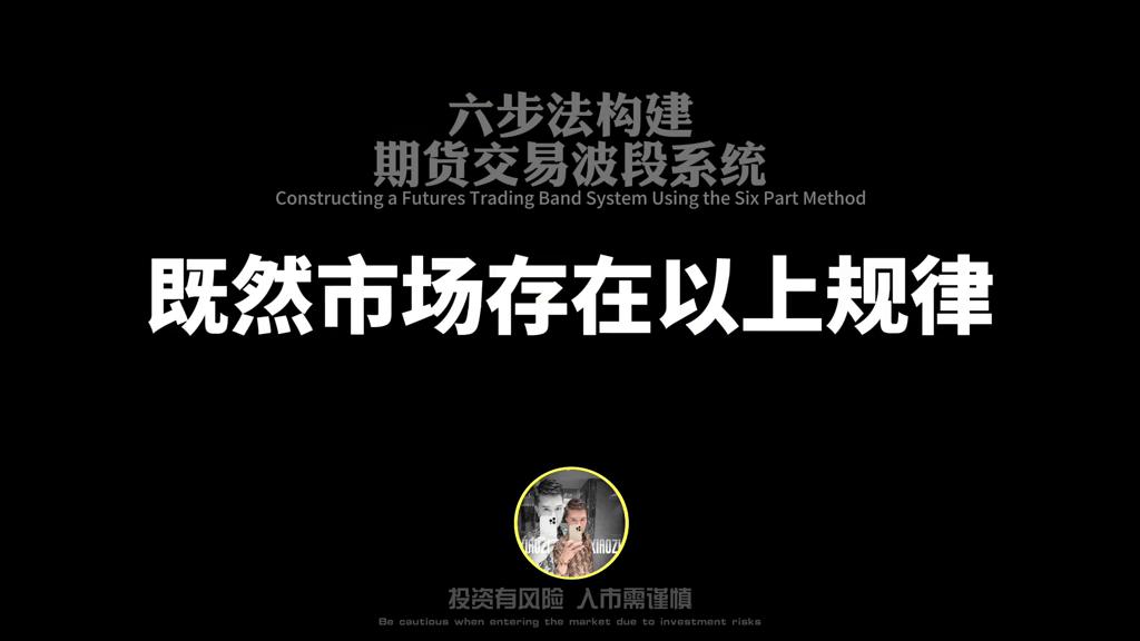 期货日线级别波段交易系统,期货60分钟交易系统