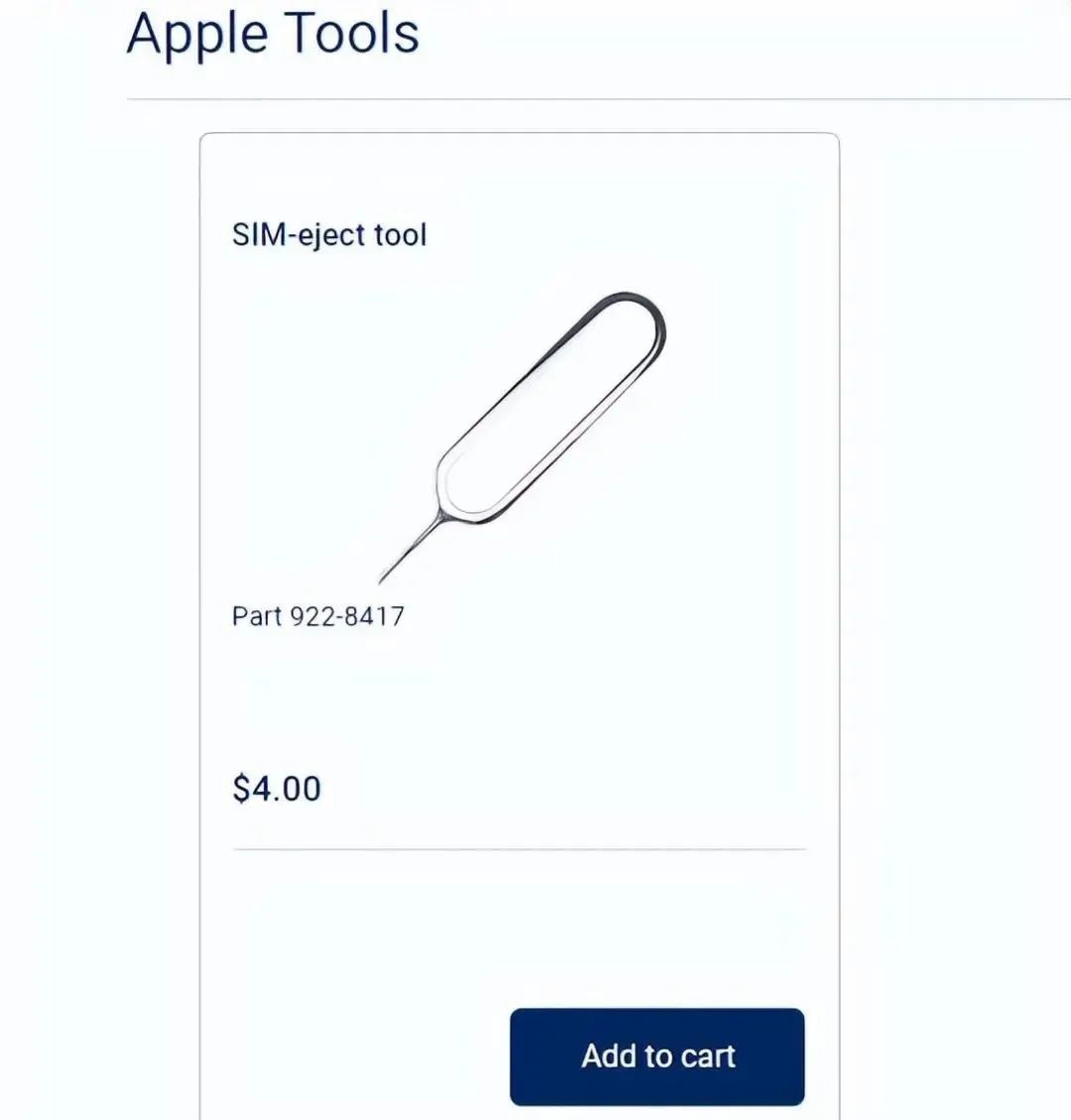 99元苹果手机智商税,苹果一根挂绳98元引争议