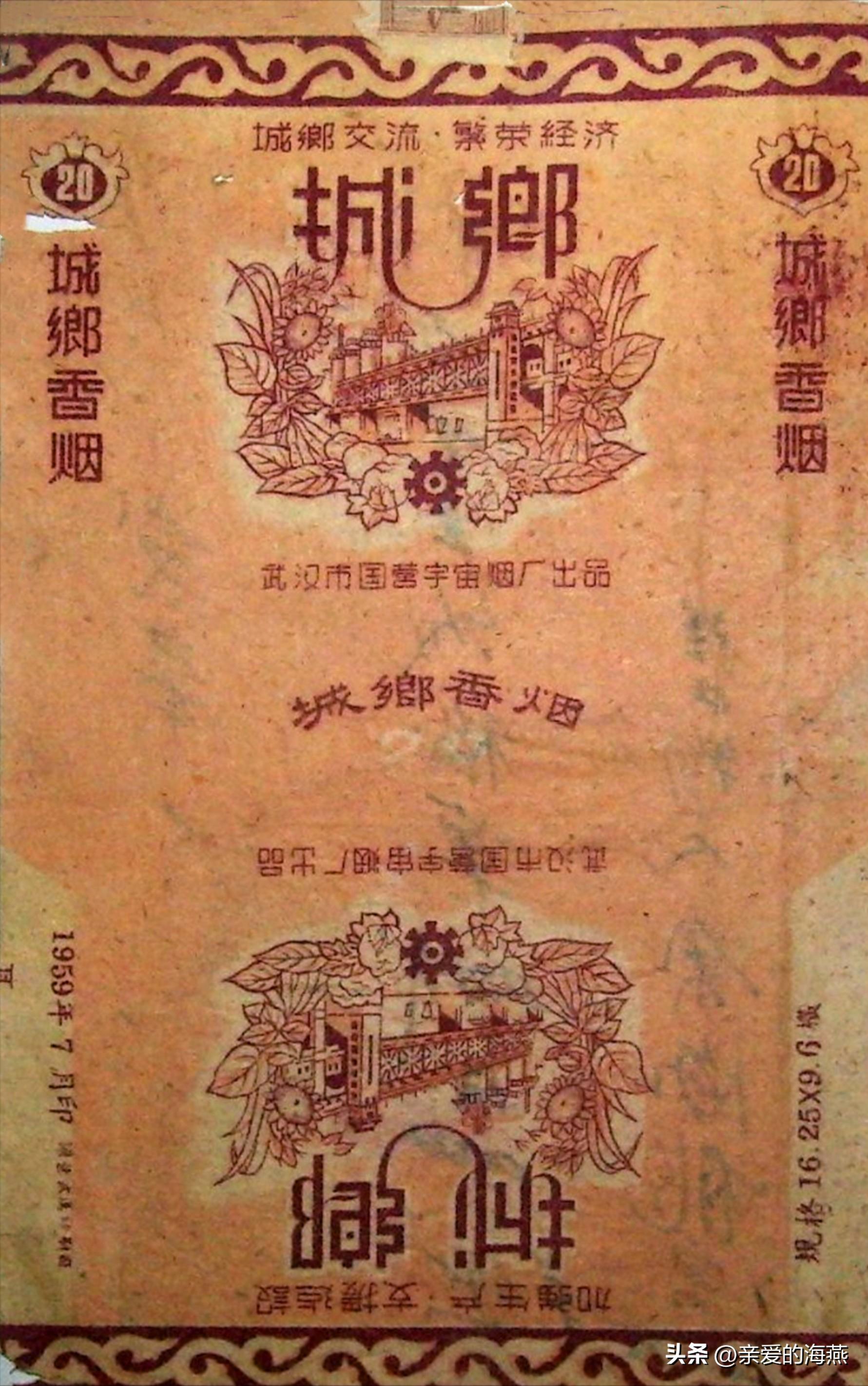 盘点那些中国绝版老香烟,中国绝版老香烟见过五种算你老了