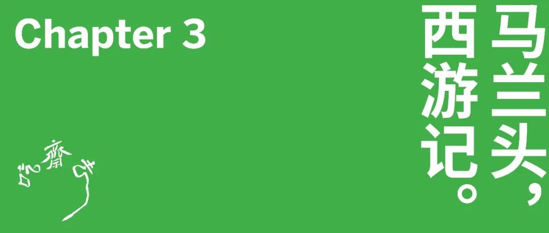 涓囧绂呭鏂嬮キ,鏅痉闀囧搴欏悆鏂嬮キ