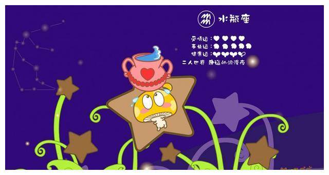 十二星座男心中最想娶的媳妇,十二星座中对女友很体贴的星座男