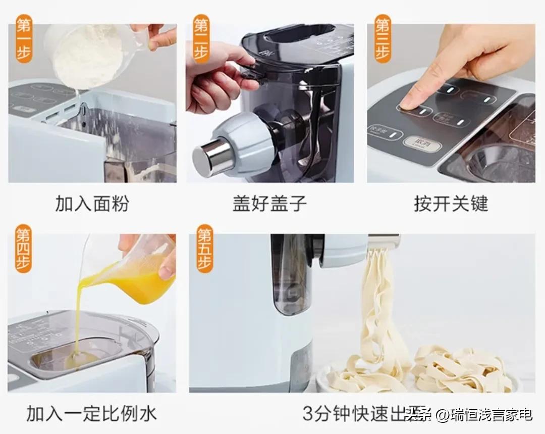 家用面条机怎么做细面条,家用面条机的使用教程全过程