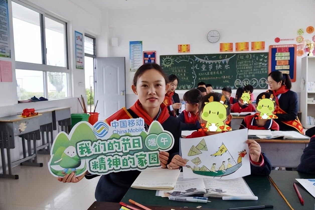 中国移动端午节温馨提示,安徽移动全力护航黄金周通信服务