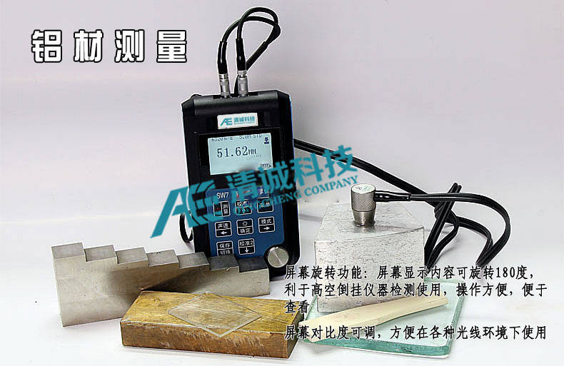 销售穿透涂层超声波测厚仪厂家,供应穿透涂层超声波测厚仪厂家