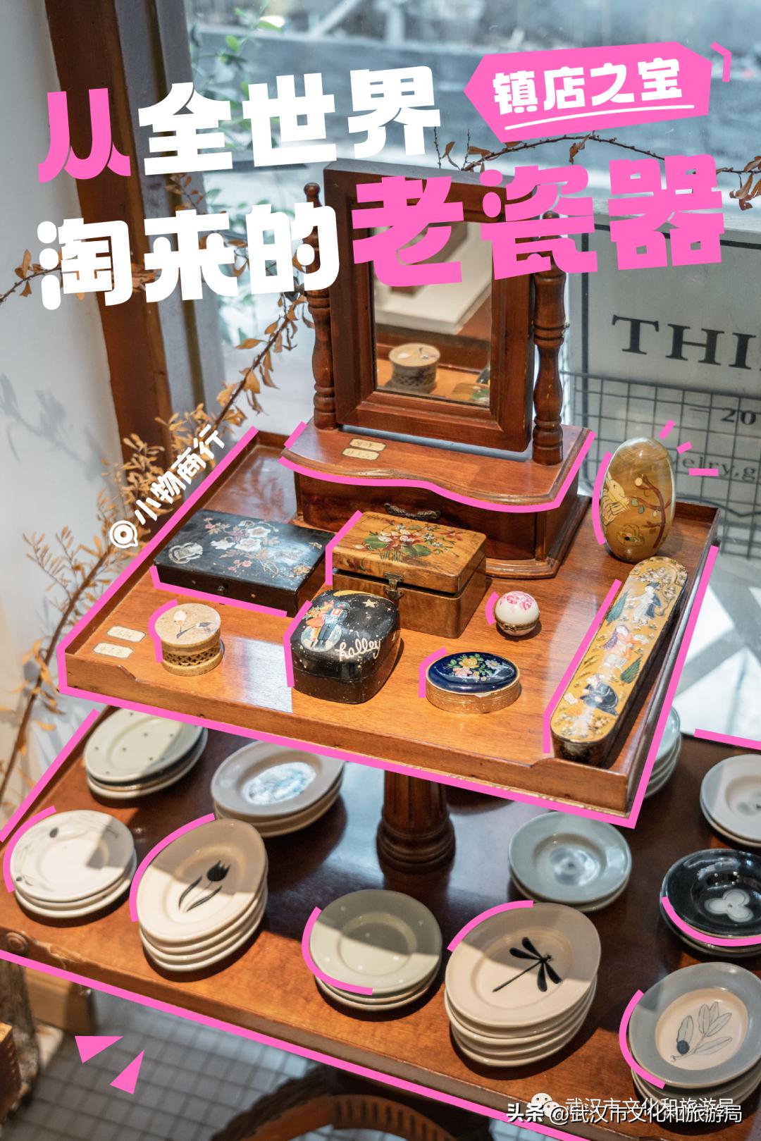 武汉旅游打卡街区,武汉五一打卡景点