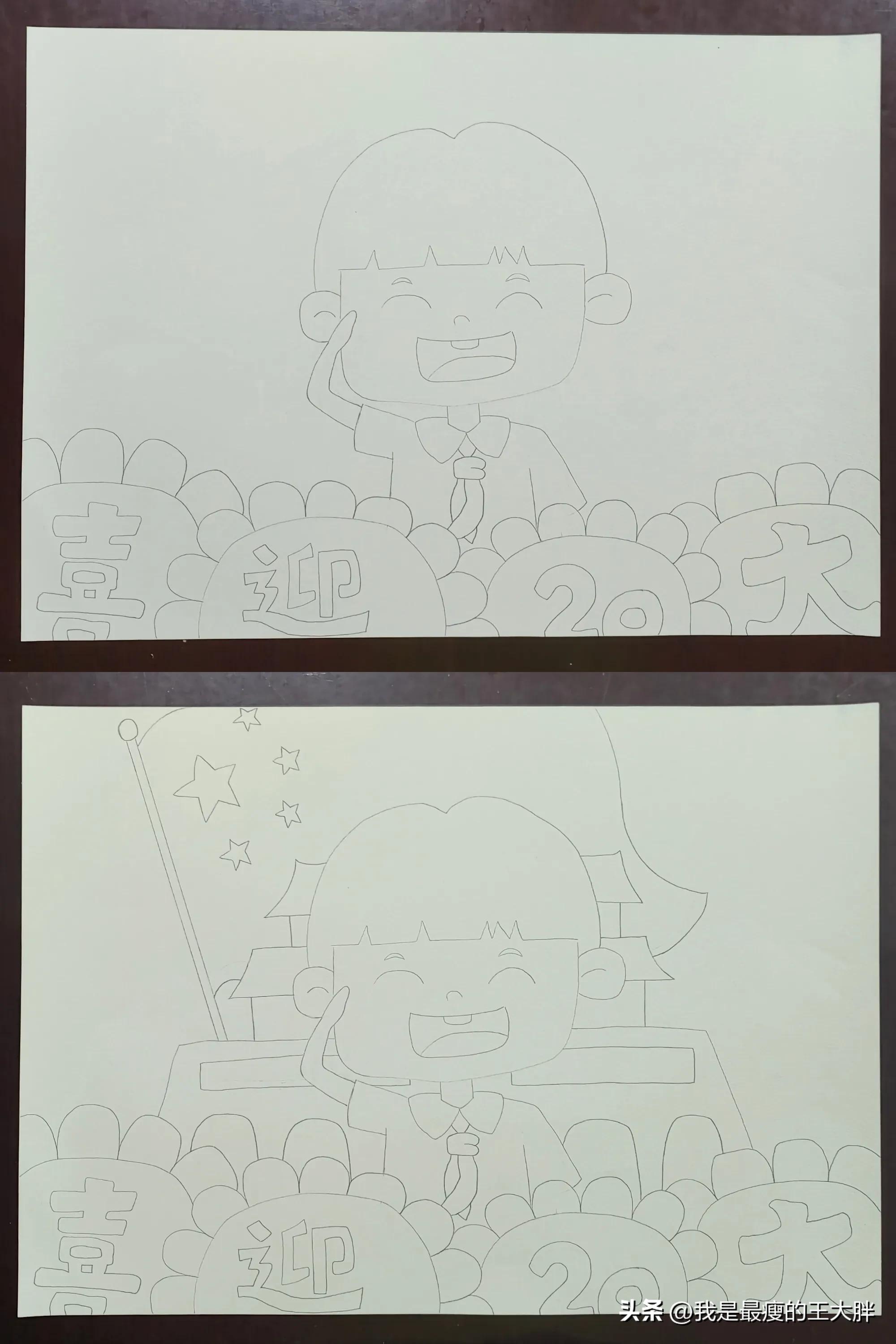 喜迎二十大主题手工制作教程,喜迎二十大主题演讲稿