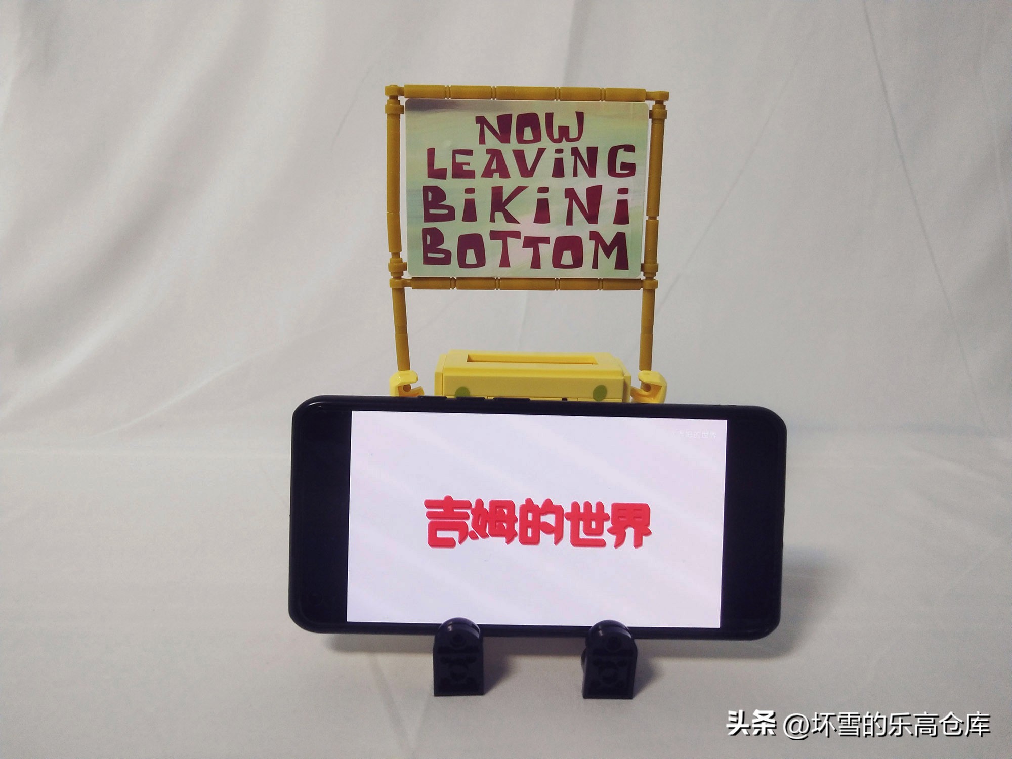 海绵宝宝笔筒积木拼装,海绵宝宝创意笔筒