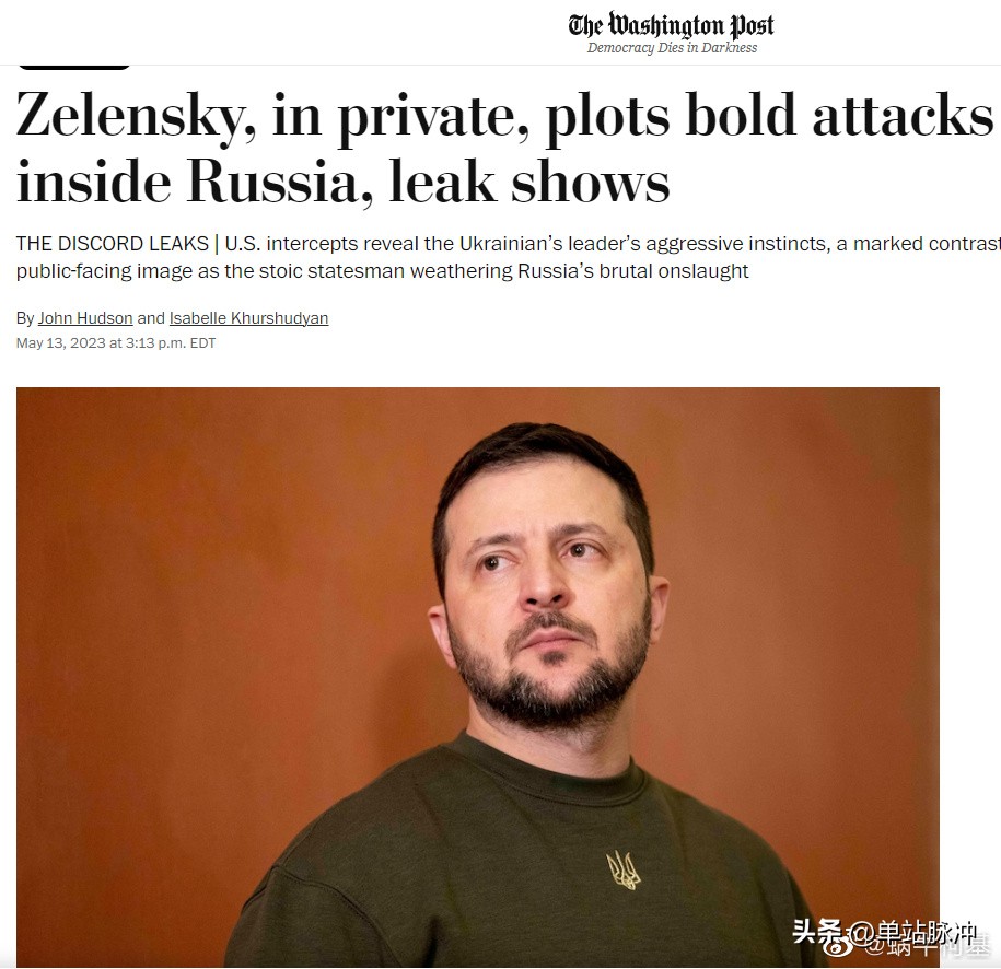 乌军攻入俄罗斯领土有扩大风险吗,乌军攻入俄罗斯领土是真的吗