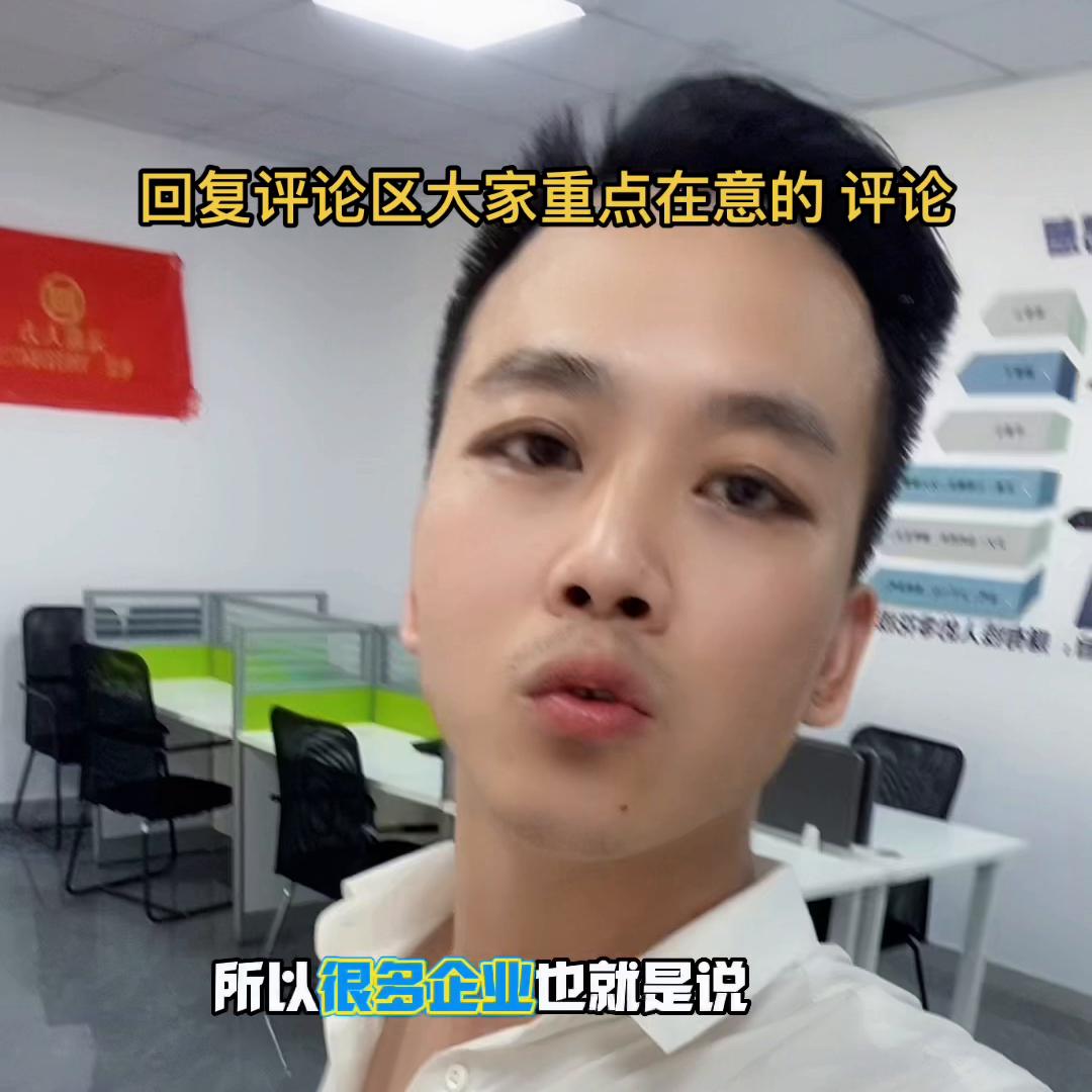 这个视频，大家能看出什么？看懂什么？看完有什么感受？#...