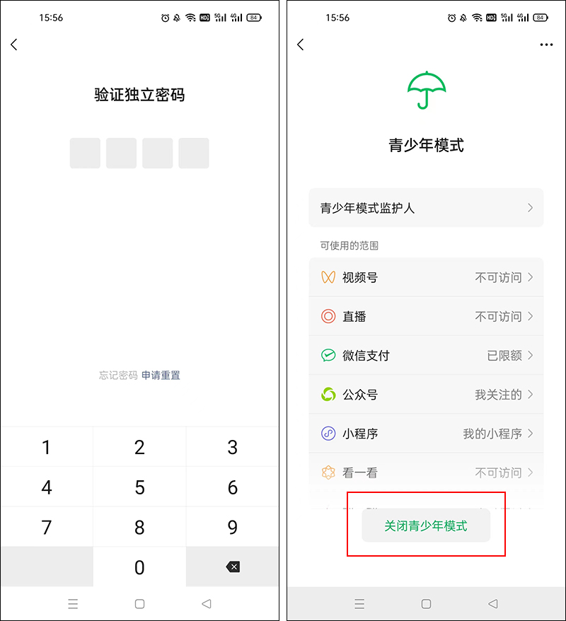 微信8.0.15官方最新版本功能,微信8.0.4版本功能大介绍