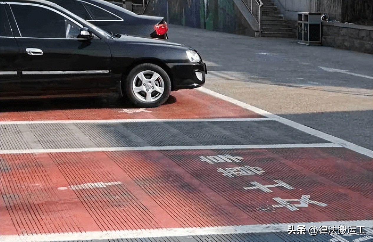 购买的车位不是斜坡的怎么办,购买的停车位老是让人霸占怎么办