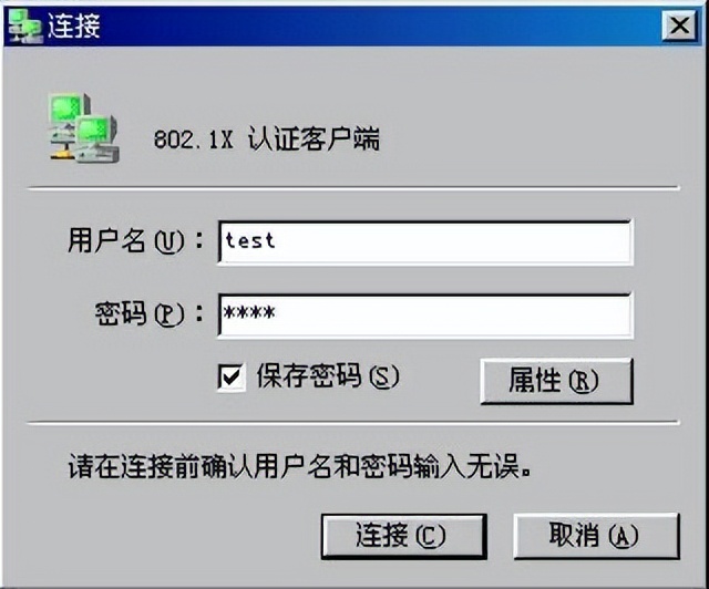华为交换机配置vlan命令,华为交换机查看配置命令大全