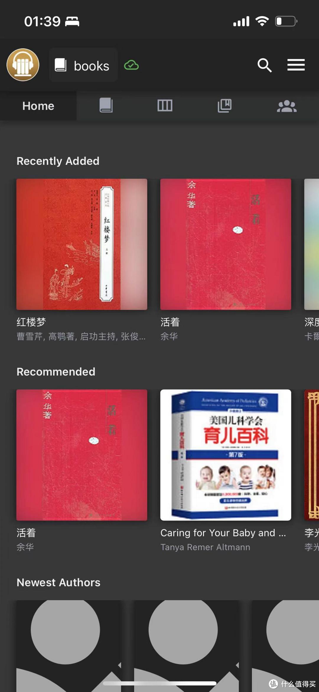 nas怎么搭建书库系统,如何搭建一个nas书库