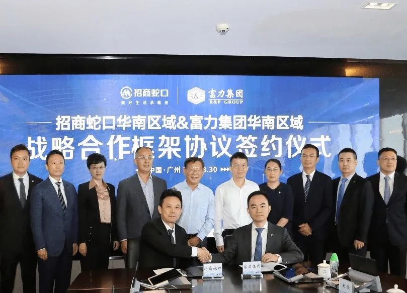 招商蛇口地产离职率,招商蛇口华中区域历任总经理