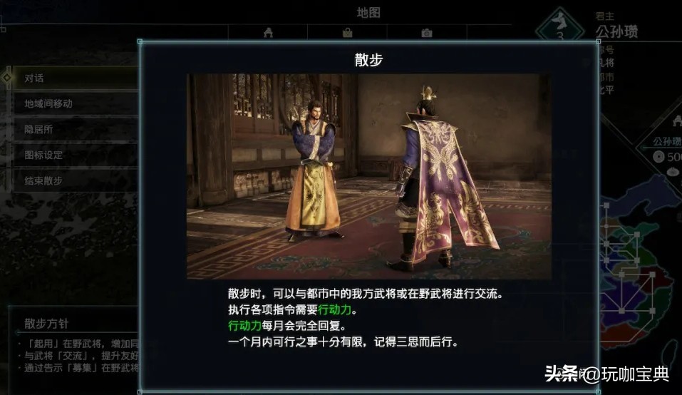 真三国无双8:帝国测评,真三国无双测评