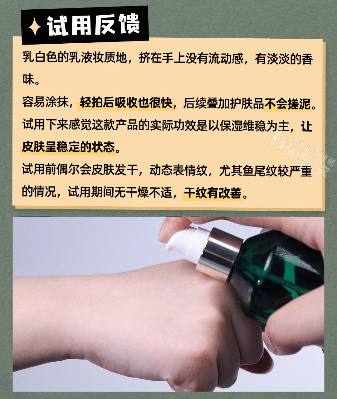 33岁以上好用的抗老抗皱紧致精华,抗初老干纹细纹抗老精华推荐