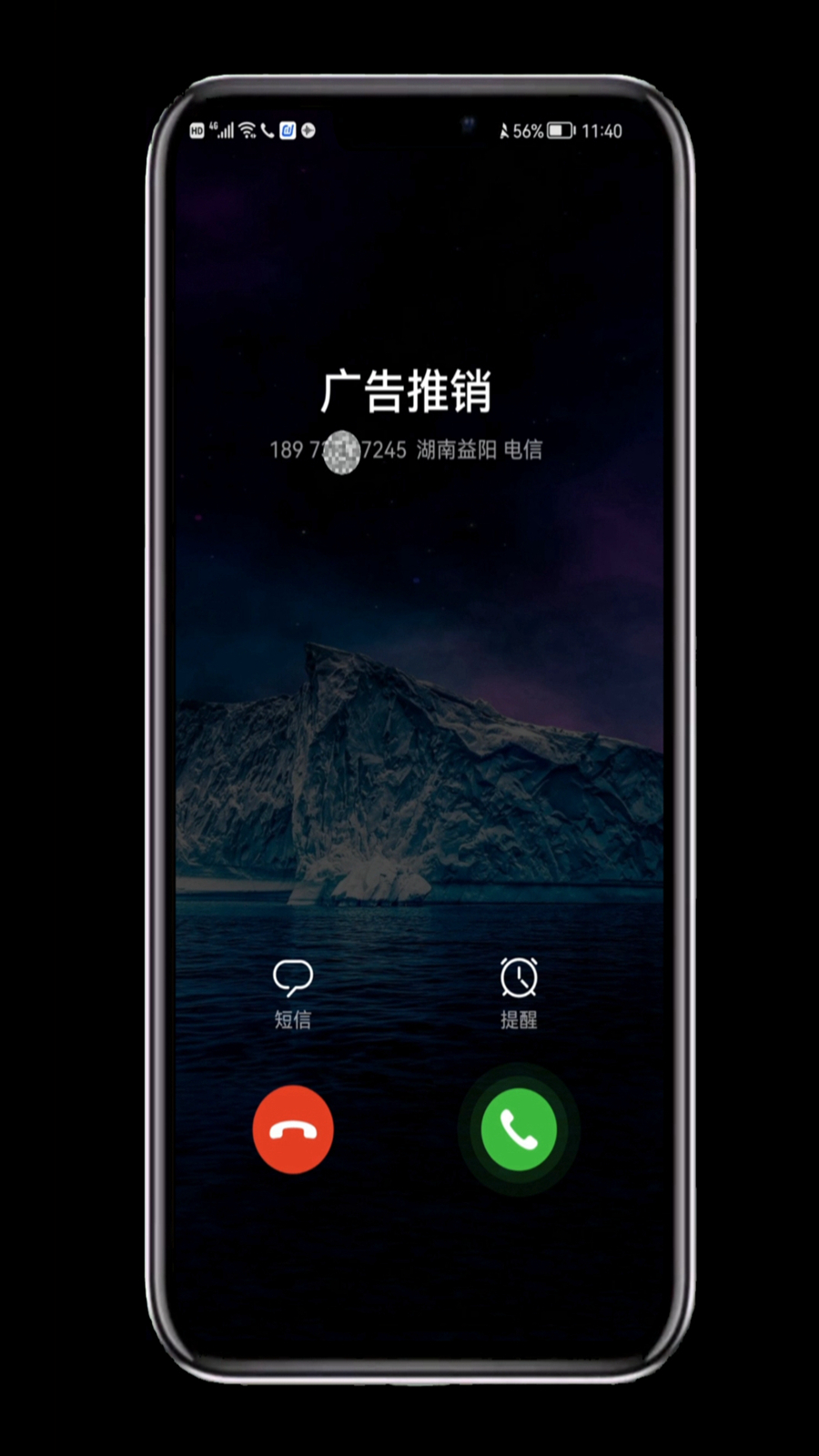 被360卫士标记怎么取消,360安全卫士消除号码标记