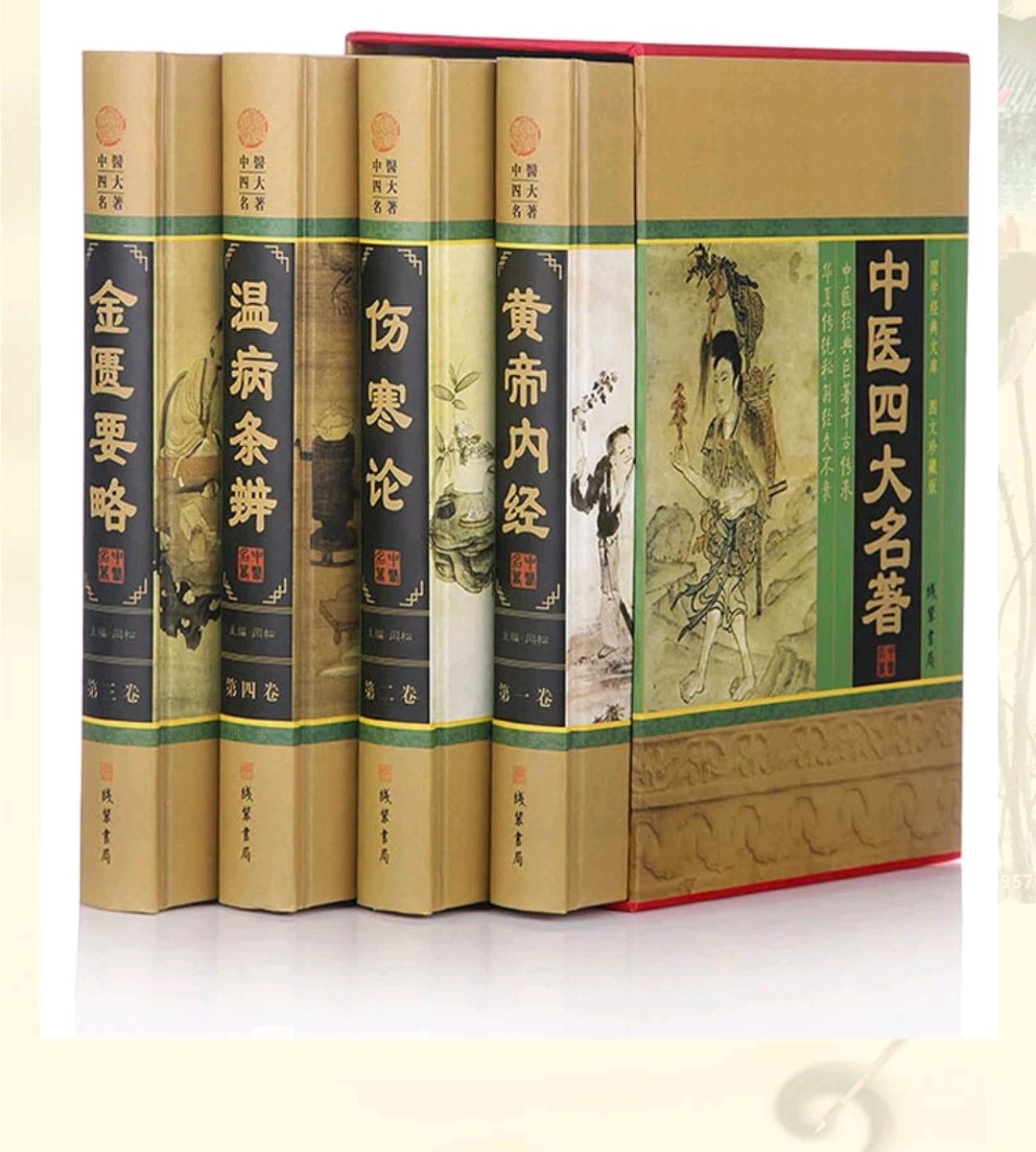 张大昌祖传秘方,著名中医张大昌