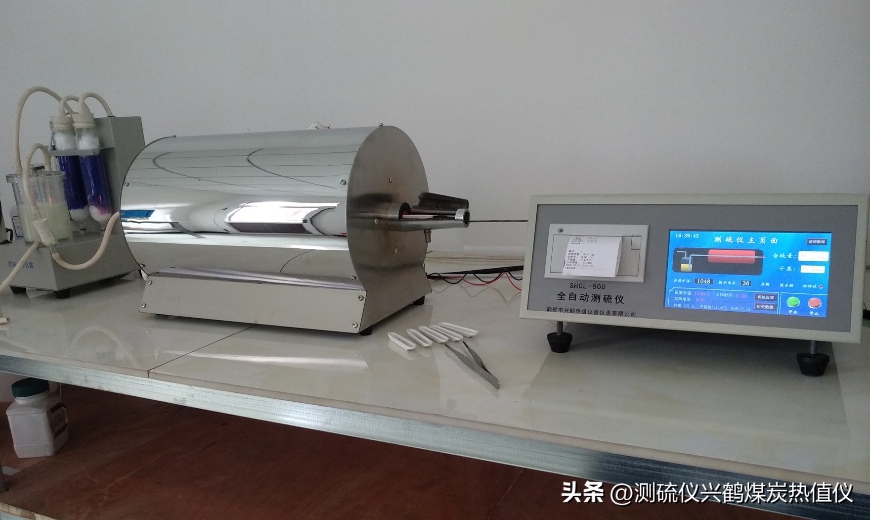 煤炭化验员基础知识试题及答案,煤炭化验检测培训